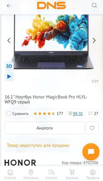 Ноутбук Honor Magicbook Pro Hlyl Wfq9 Купить